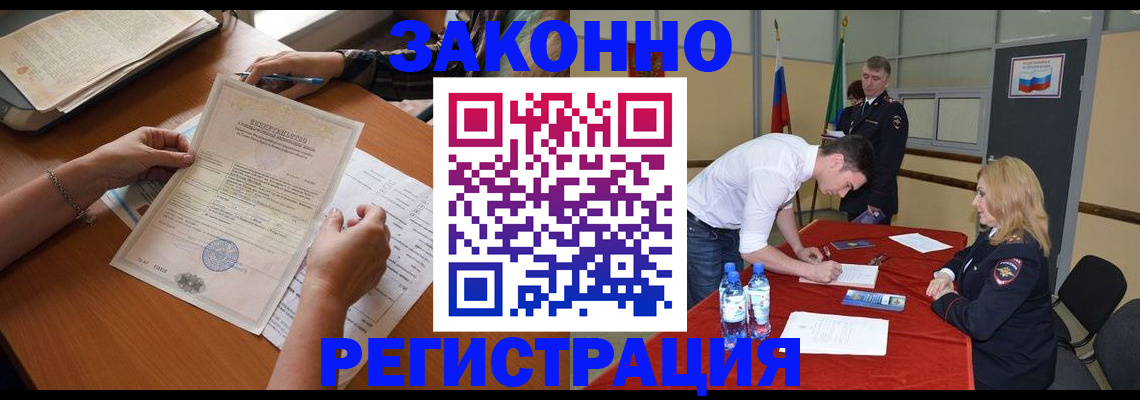 пропишу в квартире в Богородске